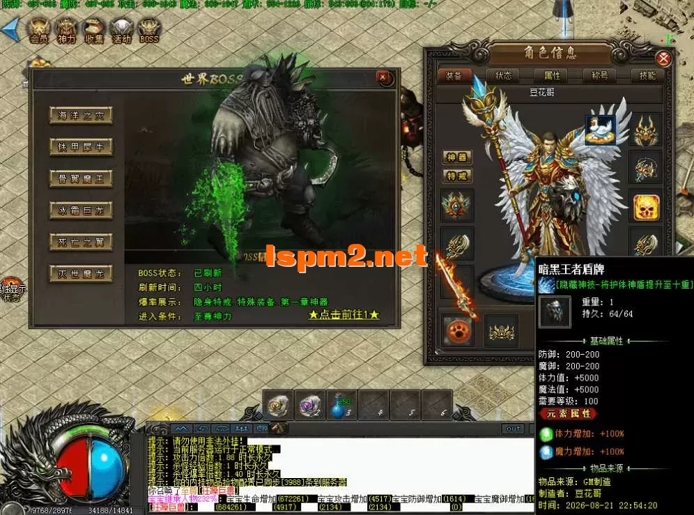 QQ图片20260821231306.webp