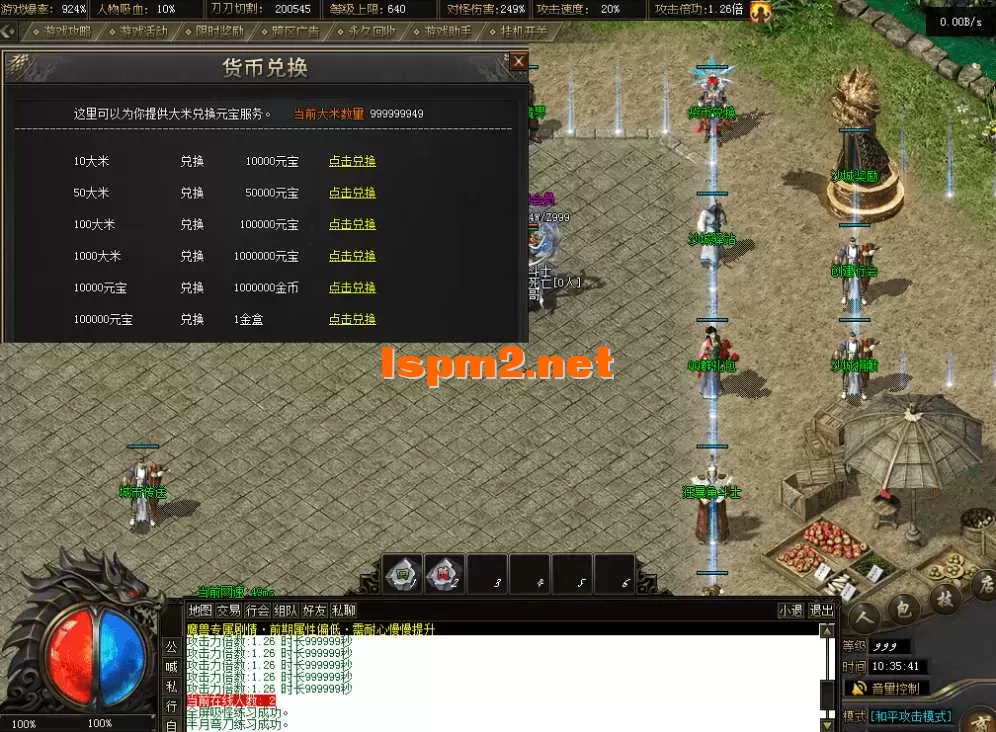 QQ图片20260823103548.webp