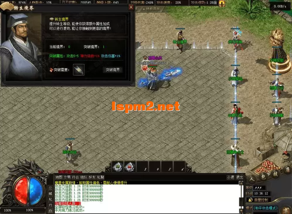 QQ图片20260823103619.webp