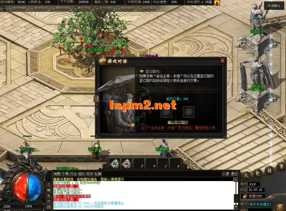 QQ图片20260823104723.webp