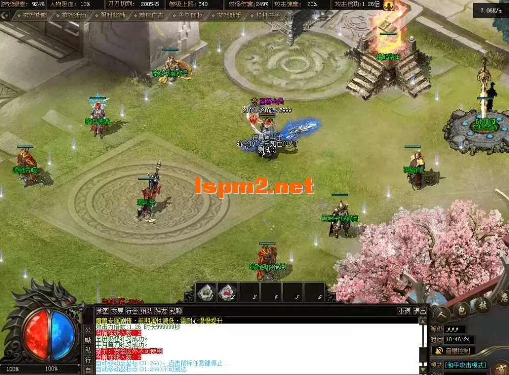 QQ图片20260823104633.webp