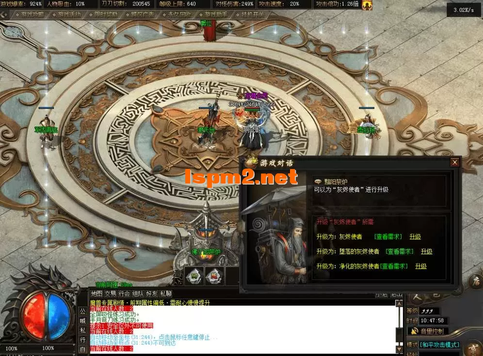 QQ图片20260823104807.webp