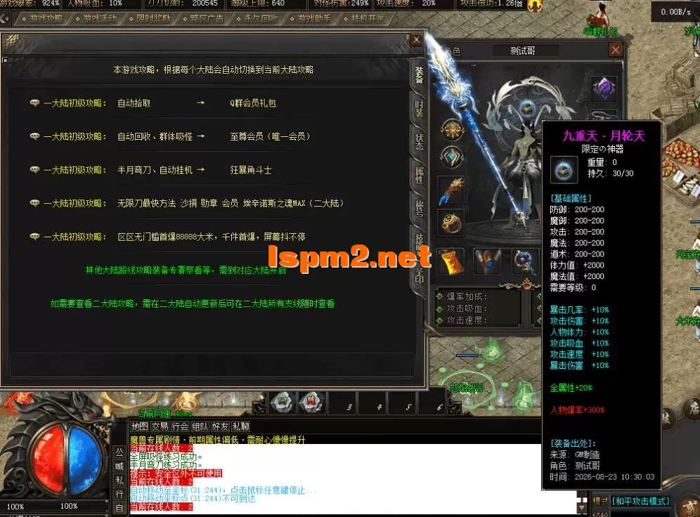 QQ图片20260823105359.webp