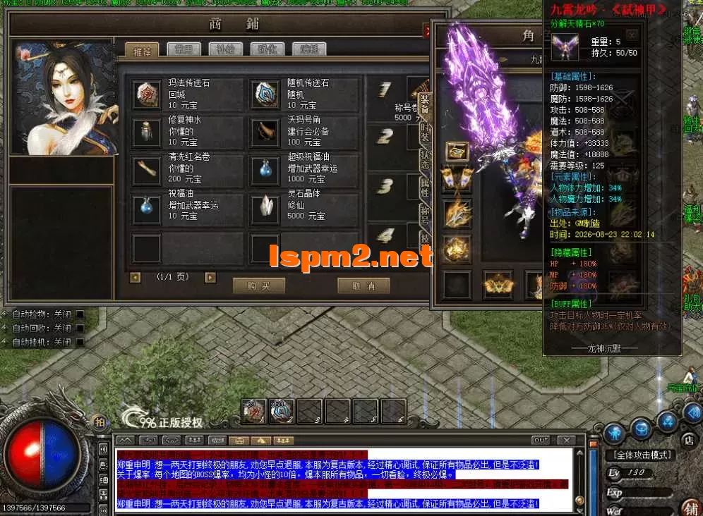 QQ图片20260823223724.webp