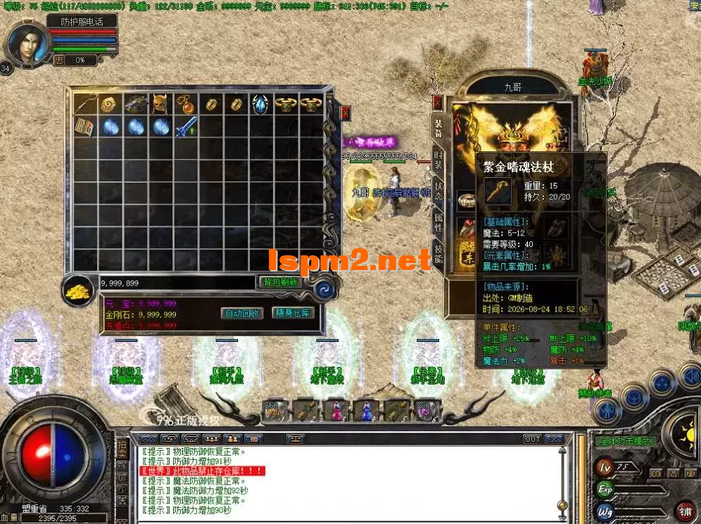 QQ图片20260824190312.webp