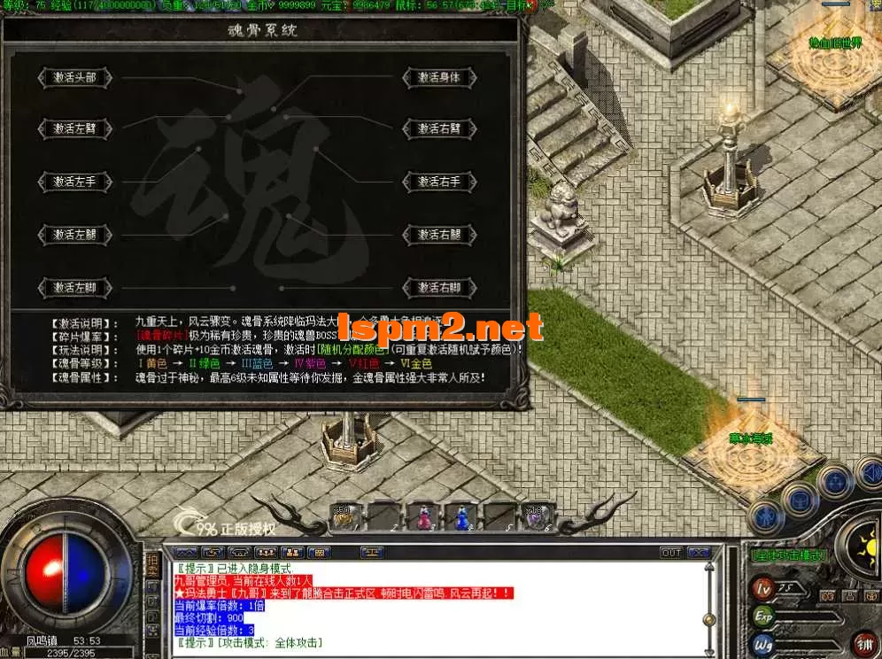 QQ图片20260824192214.webp