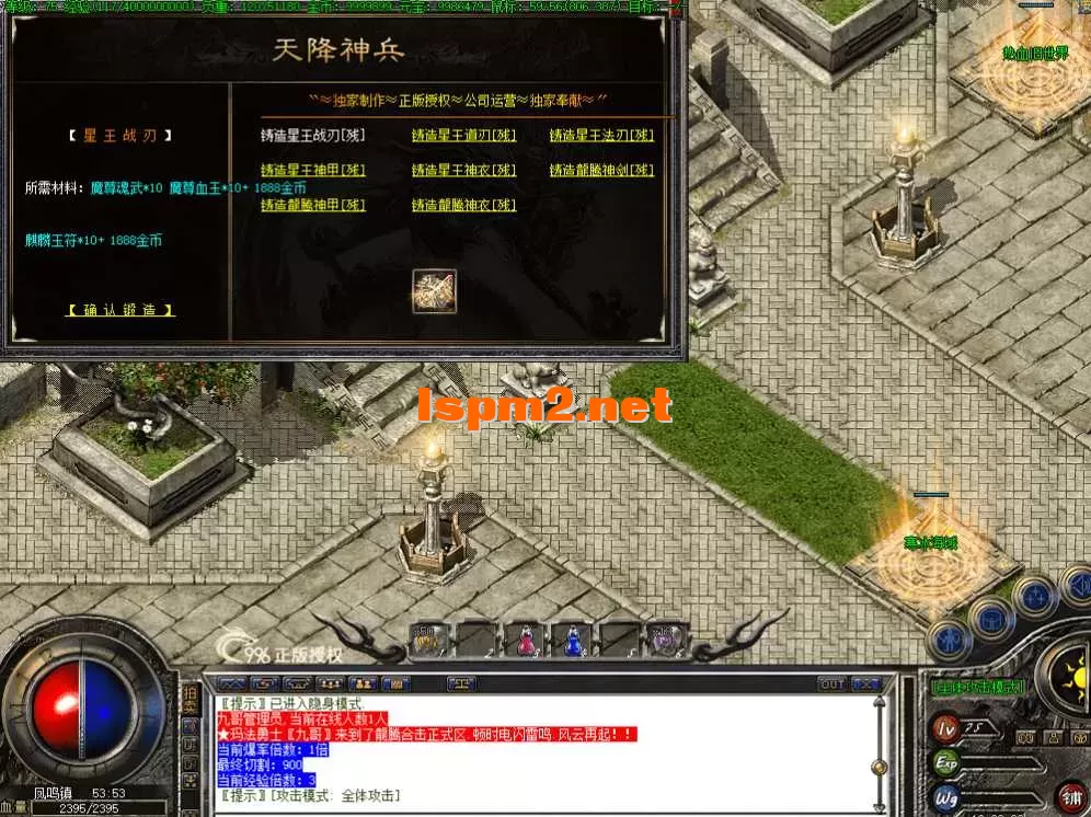 QQ图片20260824192240.webp
