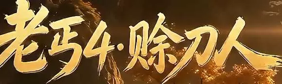 QQ20260825-084805.webp