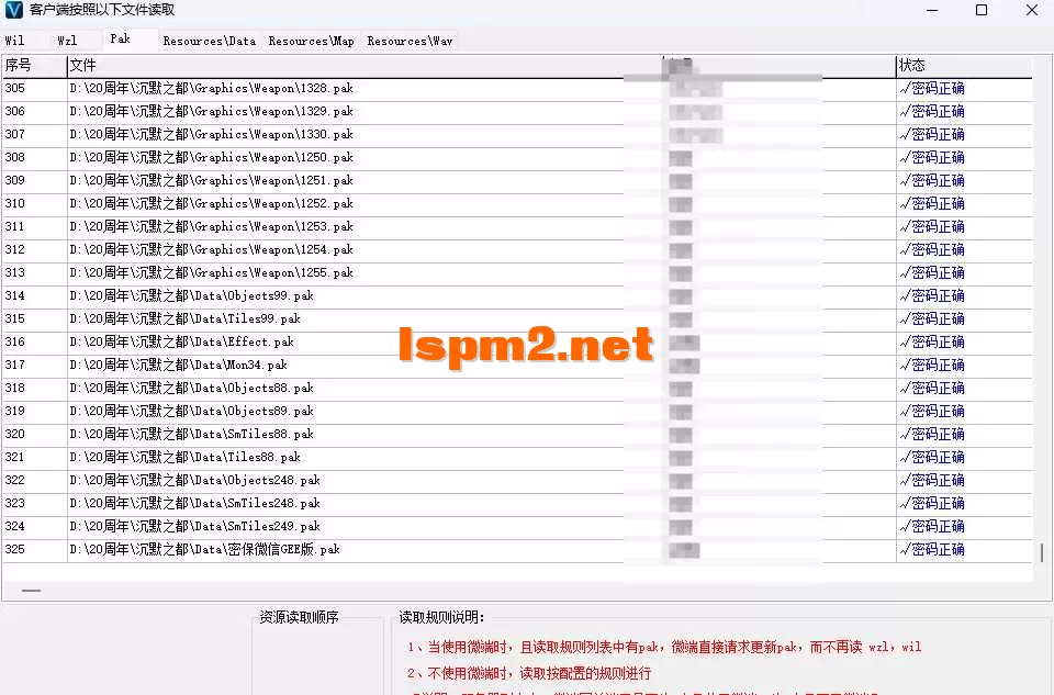 QQ20260825-090137.webp
