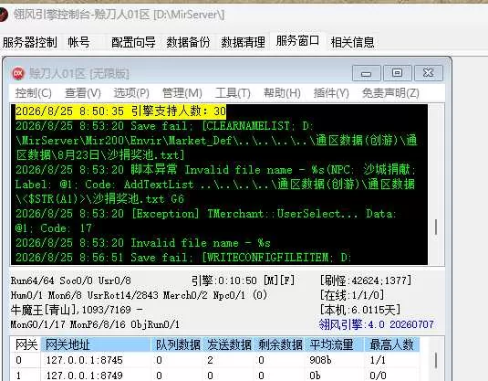 QQ20260825-090104.webp