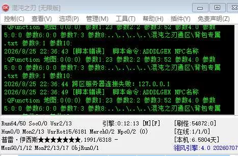 QQ20260825-224018.webp