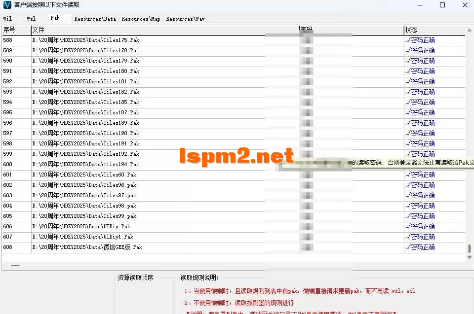 QQ20260825-224330.webp