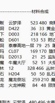 QQ20260827-012658.webp