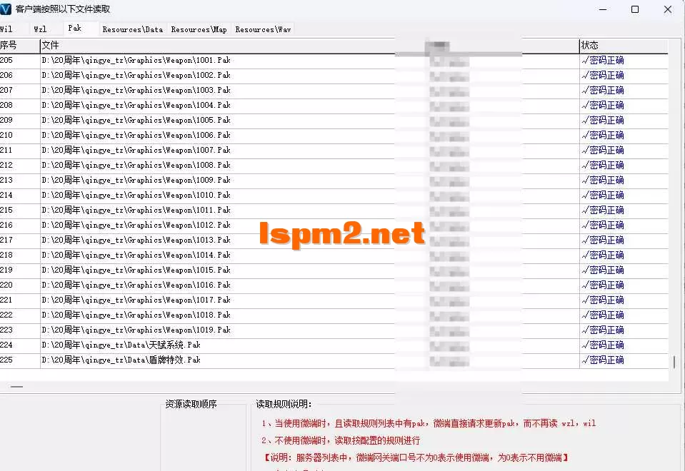 QQ20260827-013035.webp