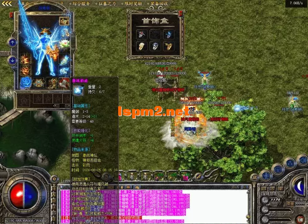 QQ图片20260827150014.webp