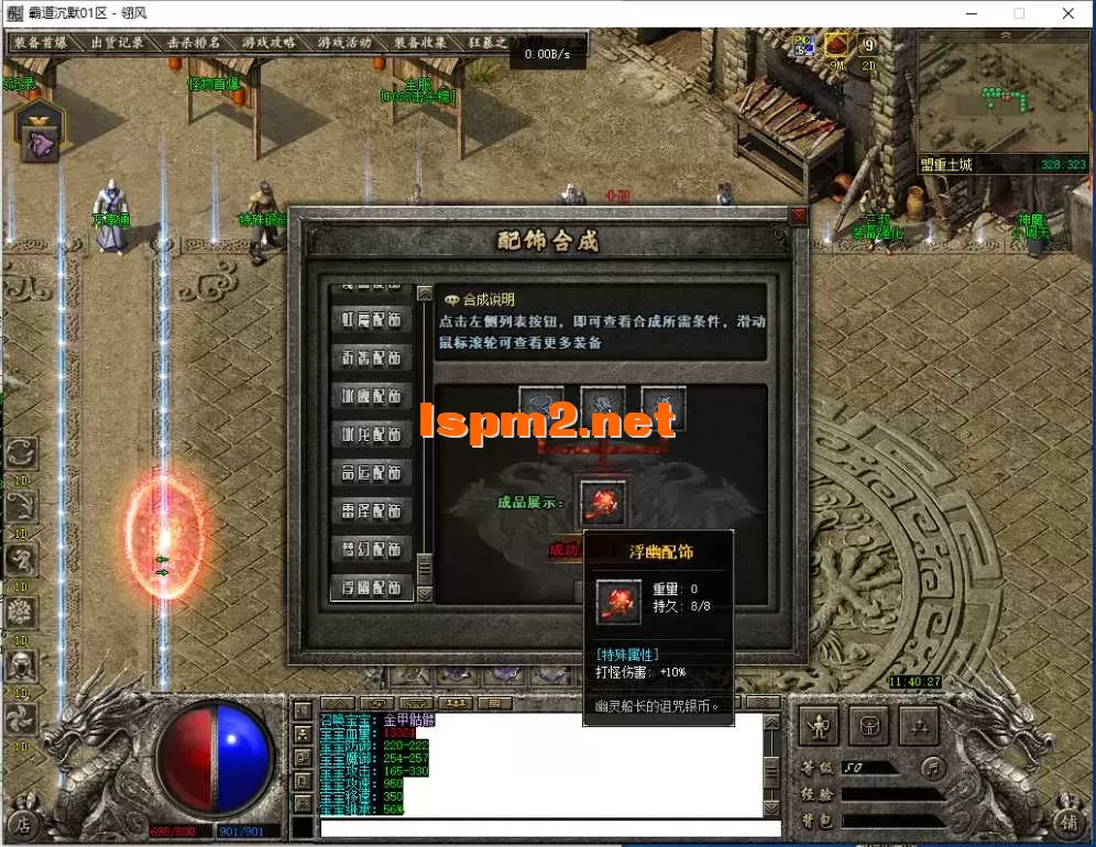 QQ截图20260828114028.webp