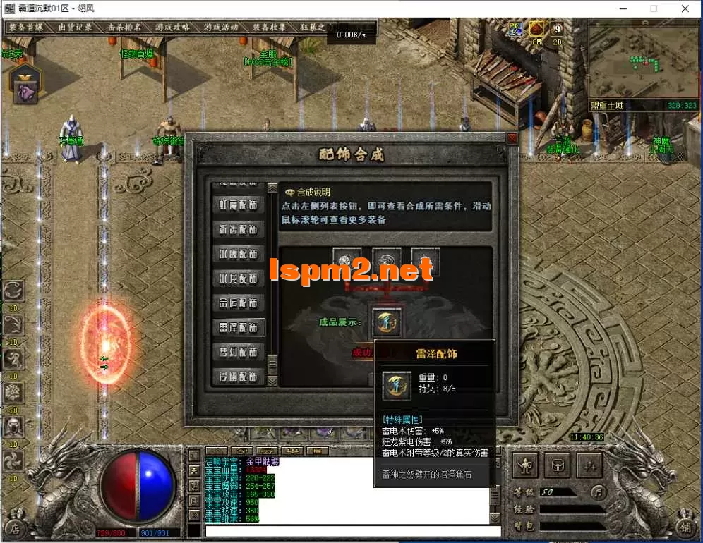 QQ截图20260828114038.webp