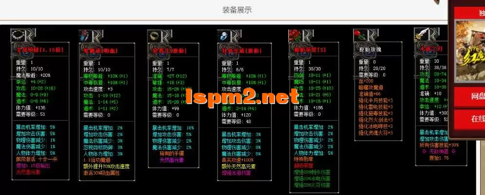 QQ截图20260828124027.webp