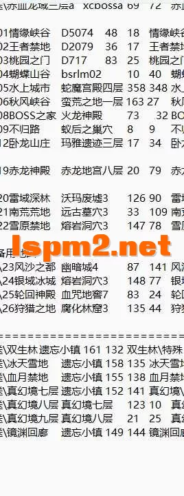 QQ20260830-013745.webp