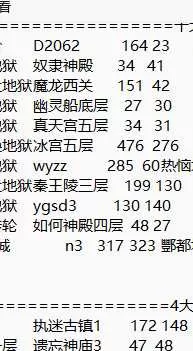 QQ20260830-013750.webp