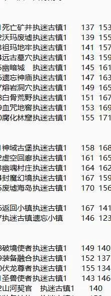 QQ20260830-013754.webp
