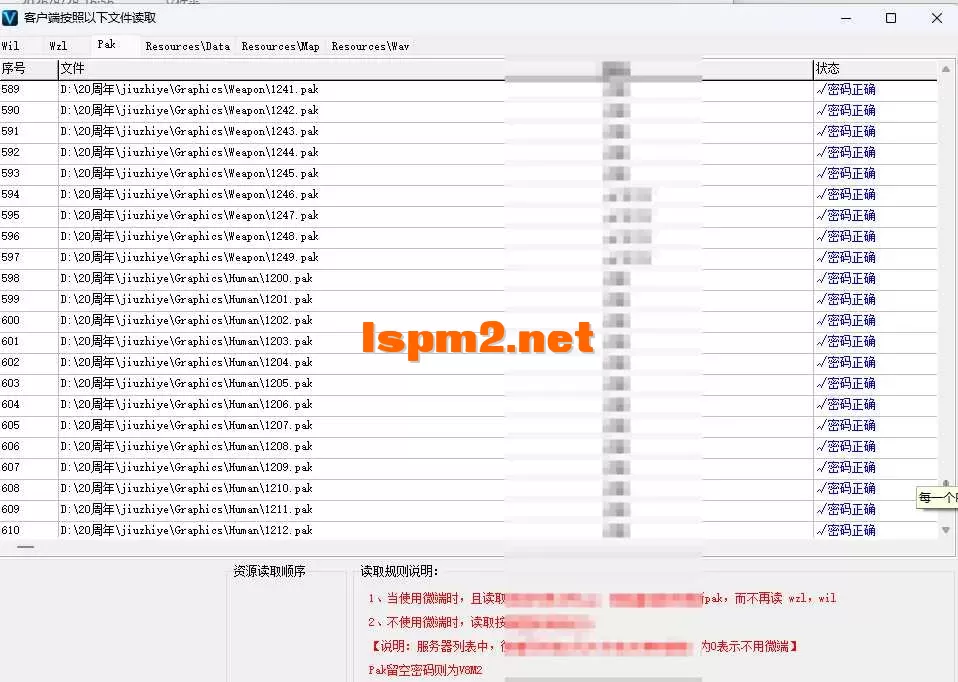 QQ20260830-014626.webp