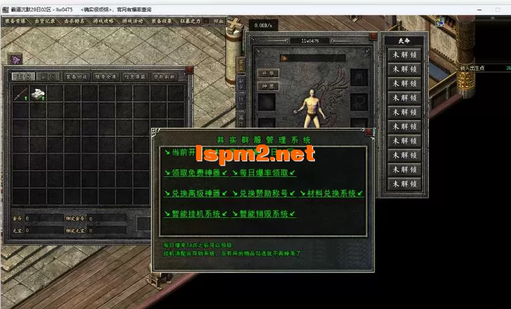 QQ20260902-230845.webp