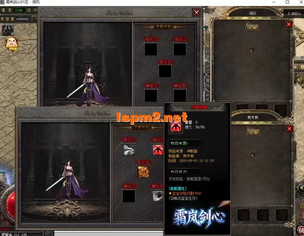 QQ截图20260903103451.webp