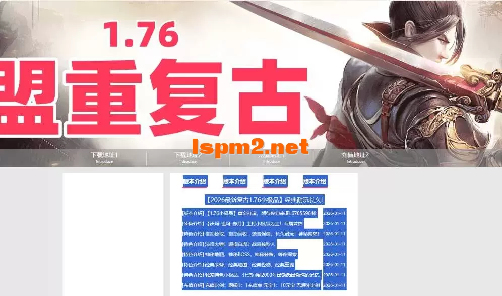 QQ图片20260903173602.webp