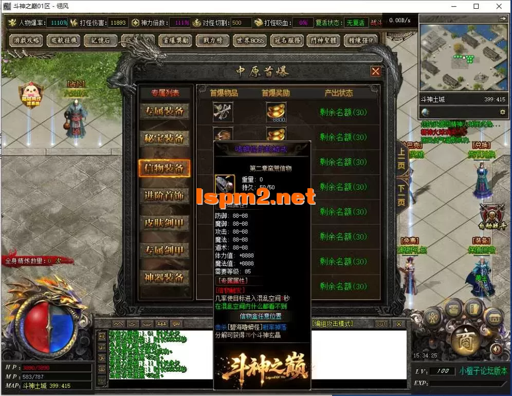 QQ截图20260906153427.webp