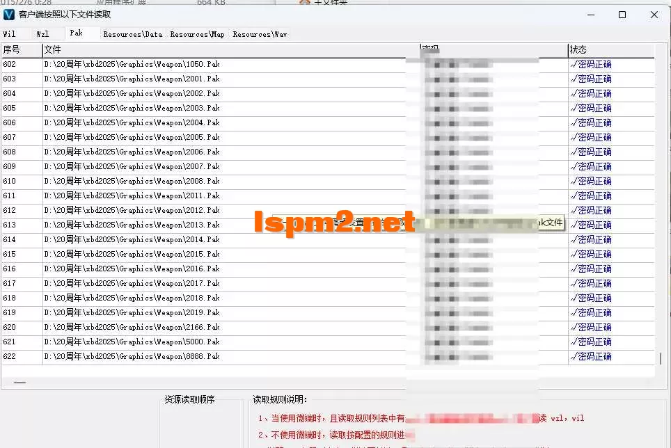 QQ20260907-133701.webp