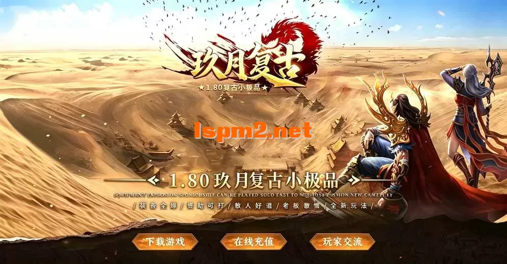 smps8.webp