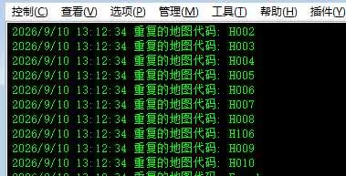 QQ20260910-133044.webp