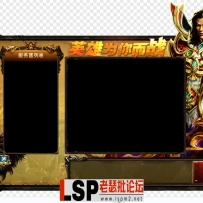 gom盛大官方皮肤