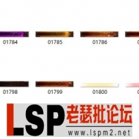 装备名字背景素材