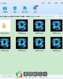 青瑟双龙传送门(npc素材)