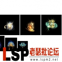 14个自定义首饰装备素材