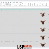 盛大二十三周年装备内外观特效补丁,首饰数据库(更新)