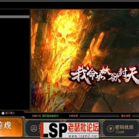 分享一个当下比较流行的登录器皮肤