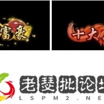 5款出神入化称号素材