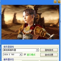 两款经典【gee-翎風-v8...