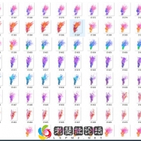 16套麒麟臂素材